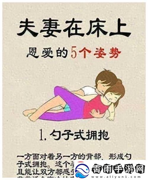 “绝配”新境界：网友狂猜夫妻搭配基因-科技解锁火花碰撞！