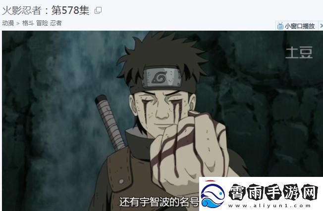 梦幻模拟战志村新八羁绊攻略：提升羁绊效果的方法与技巧