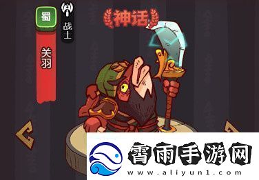 咸鱼之王咸将塔2026通关攻略