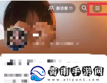 抖音月付怎么关闭