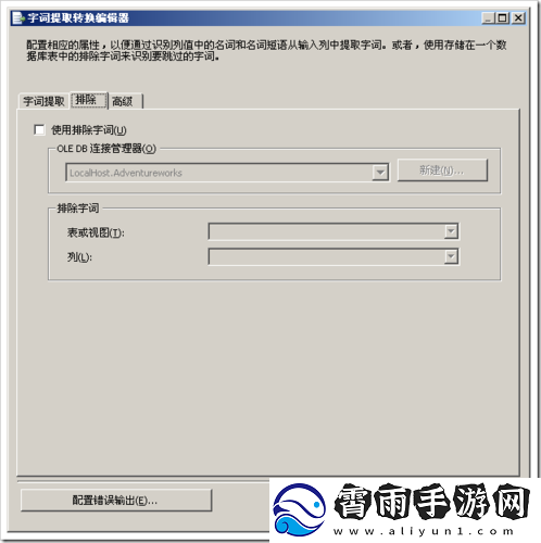 ssis622