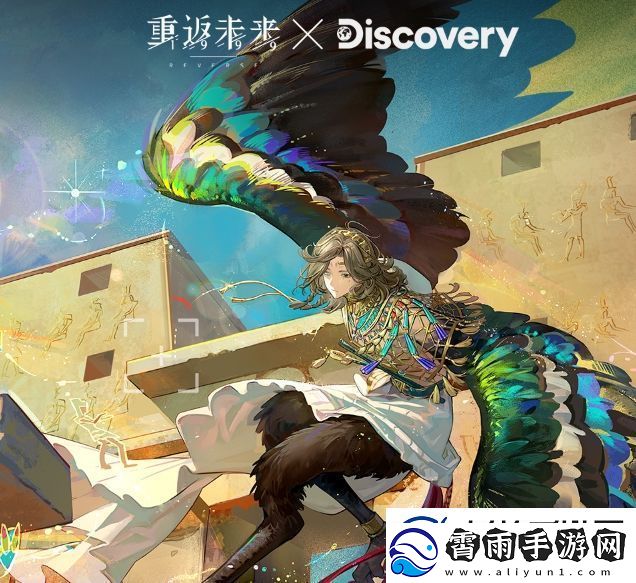 葛天入埃及记皮肤基本信息介绍重返未来