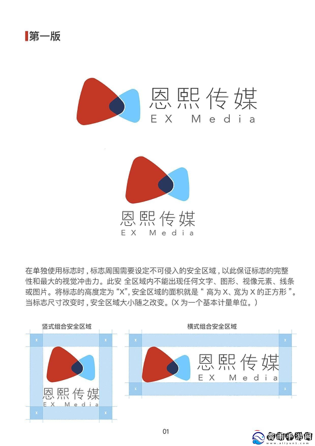 “原创传媒”闹哪样