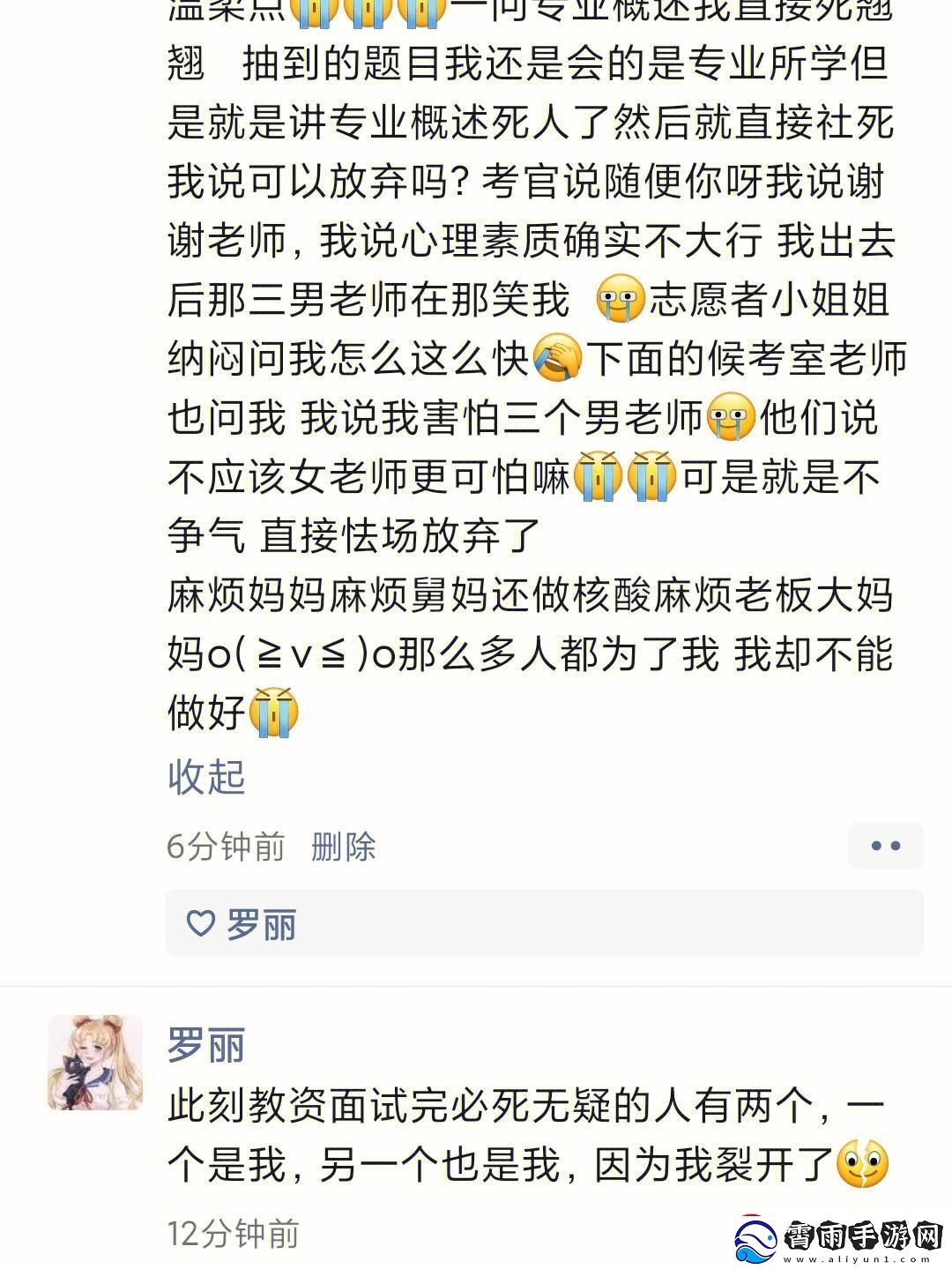 "放肆创意！老师今晚任你驰骋-开启科技新纪元！"