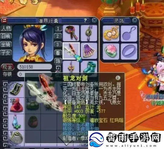 梦幻西游如何炸一把专用武器-为了不磨武器升级转门派