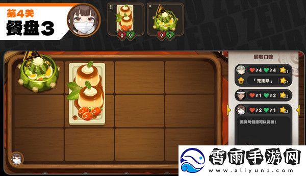 绝区零霸主的欢宴活动攻略