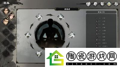 逸剑风云
