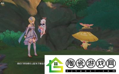 原神森林书任务全攻略