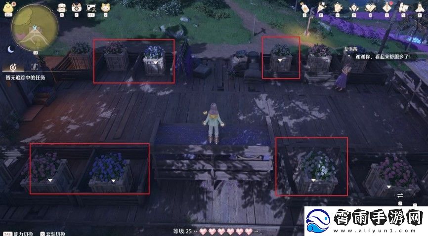 无限暖暖花香的秩序怎么做