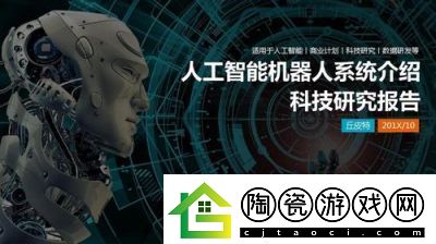 什么是“机器人help机器人”梗详解tga2024年度最佳游戏热梗
